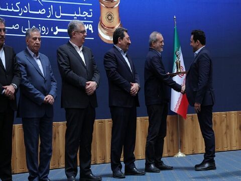 شرکت نفت سپاهان