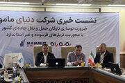 آغاز طرح ملی نوسازی ناوگان حملونقل سنگین