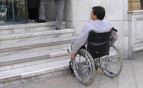 راههایی که هموار نمیشوند!