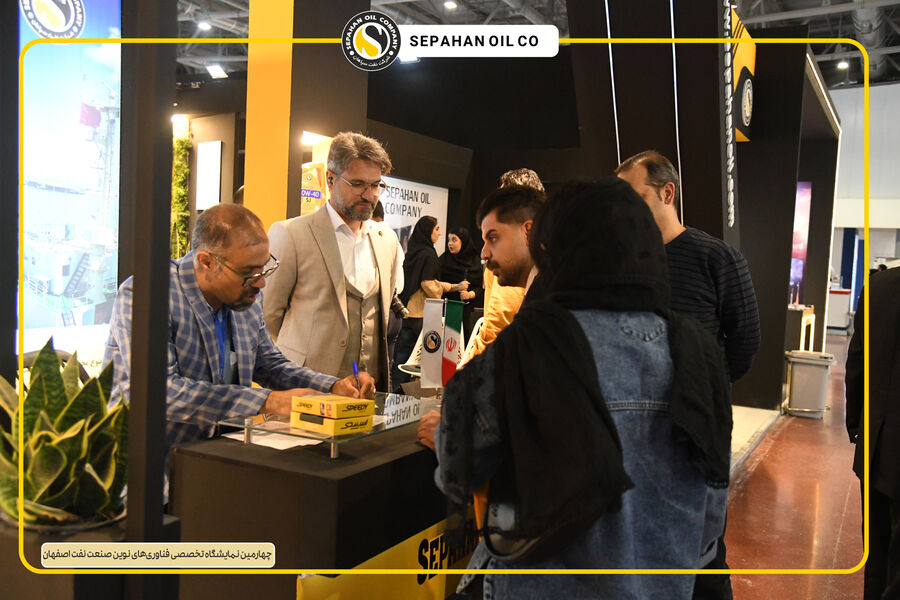 شبه گزارشی دو روزه از حضور فعالانه و مؤثر نفت سپاهان در چهارمین نمایشگاه صنعت نفت و گاز و پتروشیمی اصفهان