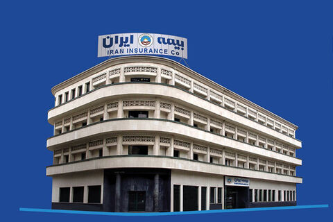 بیمه ایران