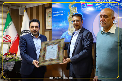 تقدیر صندوق بازنشستگی نفت