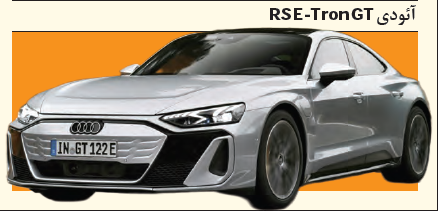 نگاهی به 4 سدان برتر سال