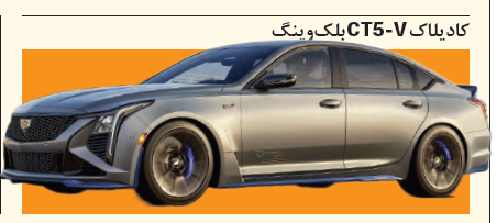 نگاهی به 4 سدان برتر سال