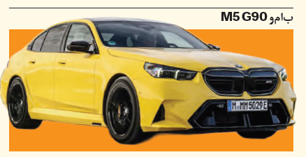 نگاهی به 4 سدان برتر سال