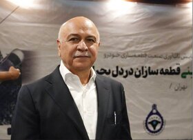 سردرگمی قطعه‌سازان در سایه سیاست‌های متغیر تعرفه‌ای