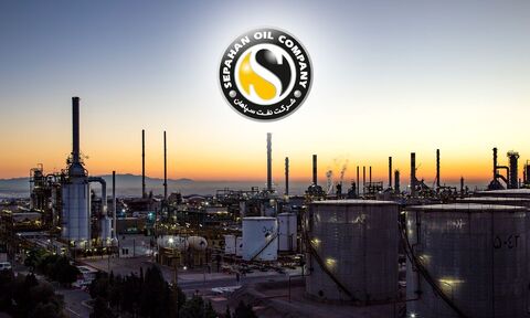 شرکت نفت سپاهان