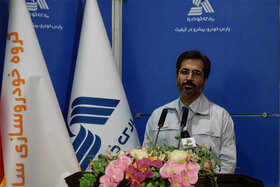 ۸۱ پروژه ارتقای کیفیت در «سایپا» به‌زودی اجرایی می‌شود