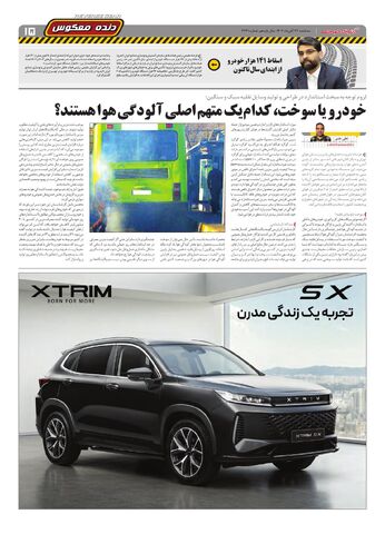 2441.pdf - صفحه 15