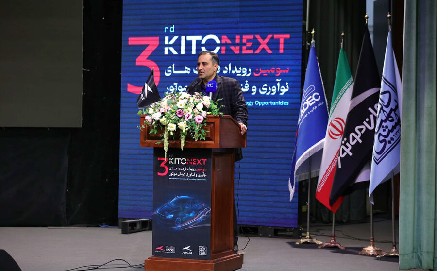 ورود رسمی کرمان موتور به آینده صنعت حملونقل