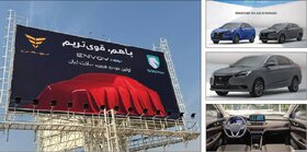 تولید «اینووی»؛ خودرو هیبریدی ملی