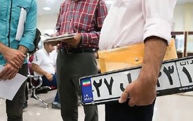ازدحام برای تغییر پلاک خودرو!