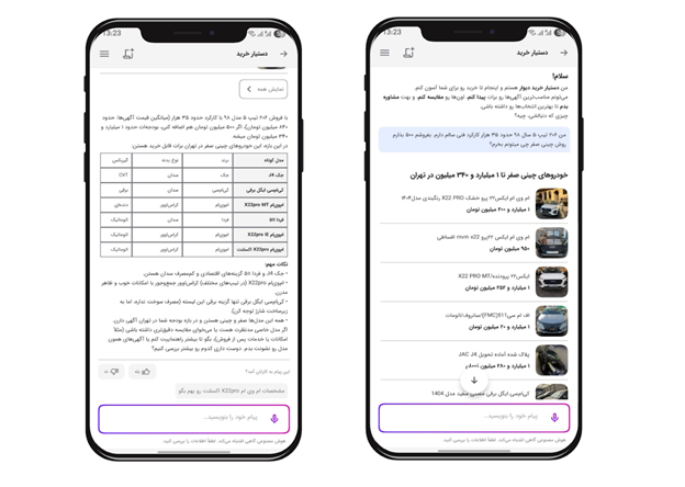 «دستیار خرید» دیوار؛ هوش مصنوعی در خدمت انتخاب بهتر
