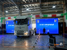 تولید کشنده GX560 سایپادیزل امروز رسماً آغاز شد