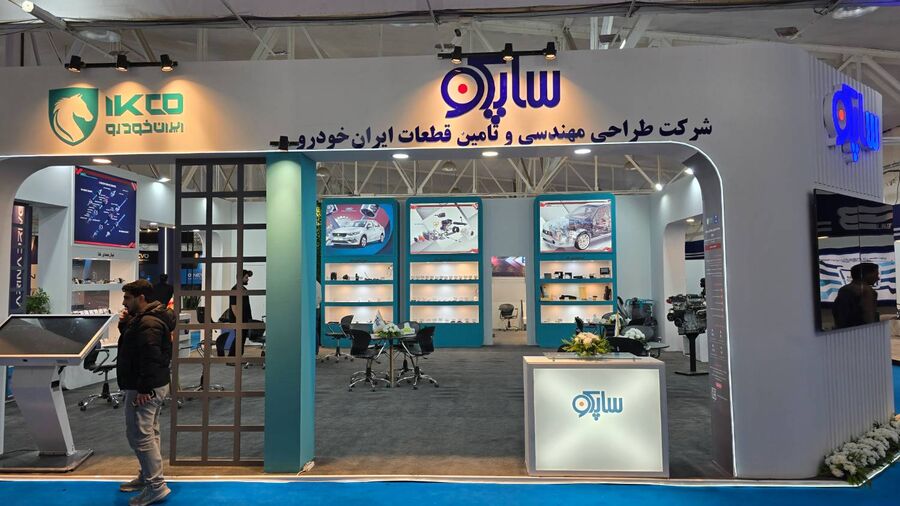 نمایشگاه تخصصی خودرو، قطعات، لوازم یدکی و صنایع وابسته مازندران