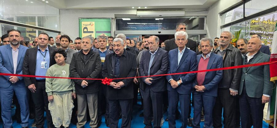 نمایشگاه تخصصی خودرو، قطعات، لوازم یدکی و صنایع وابسته مازندران