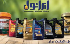 افزایش ۱.۵ برابری عرضه «ایرانول» در آستانه سال جدید