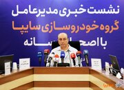 افزایش سرمایه بیش از ۸ برابری سایپا از محل تجدید ارزیابی دارایی‌ها