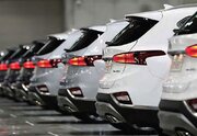 دعوت از عموم برای بخت‌آزمایی در ثبت‌نام خودروهای وارداتی