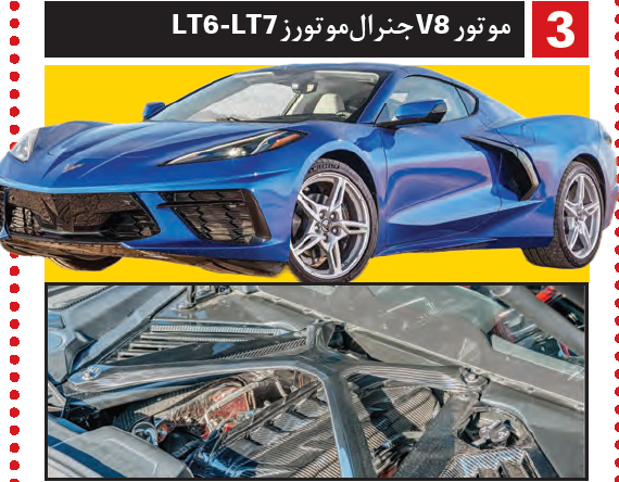 نگاهی به بهترین ۸ سیلندرهای ۲۰۲۵