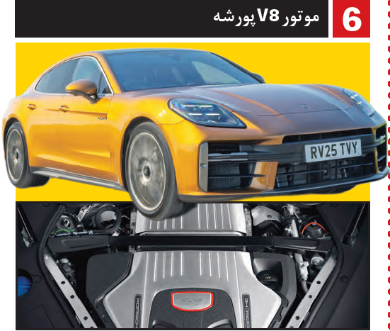نگاهی به بهترین ۸ سیلندرهای ۲۰۲۵