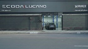 افتتاح نمایندگی خدمات پس از فروش لوکانو ۷۱۷ در تهران