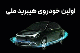 کرمان موتور