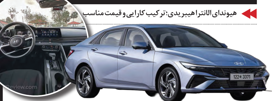 ۴ مدل خودرو باکیفیت و اقتصادی بازار جهانی