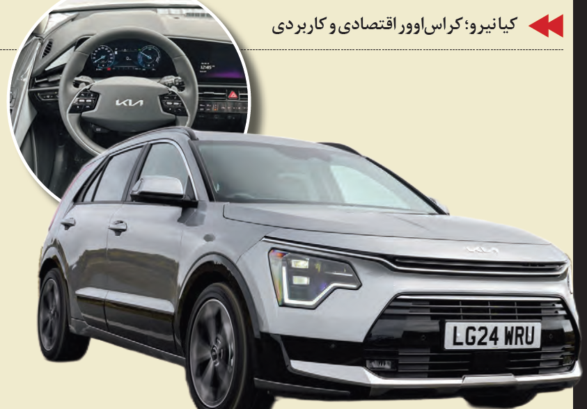 ۴ مدل خودرو باکیفیت و اقتصادی بازار جهانی