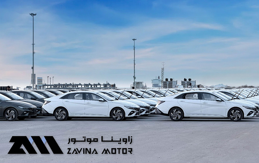 زاوینا موتور؛ بازیگر تازهنفس واردات خودروهای هیوندای در ایران