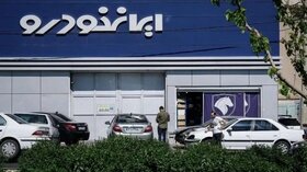 جزئیات برنامه کاری خودروسازان بزرگ کشور از امروز
