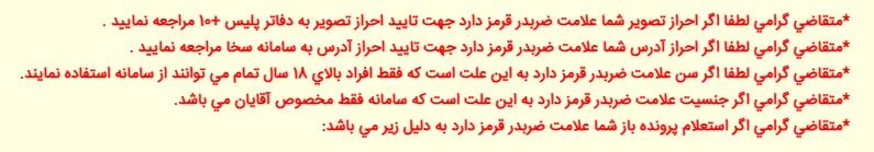 گواهی نامه