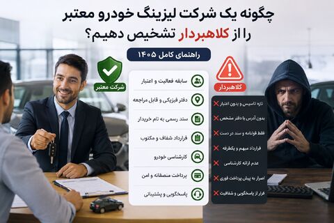خرید اقساطی خودرو