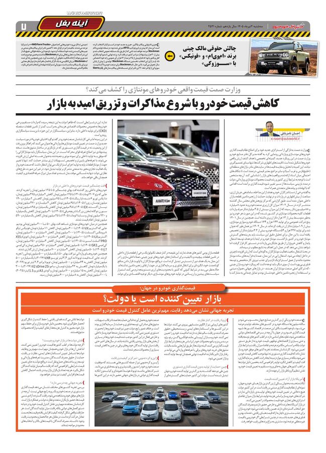 کم-حجم.pdf - صفحه 7