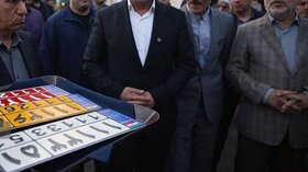 پلاک منطقه آزاد بانه و مریوان رونمایی شد