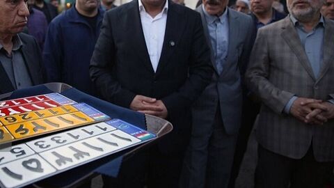 پلاک خودروهای منطقه آزاد بانه و مریوان