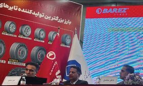 تقسیم سود ۵۸۰ ریالی در مجمع «بارز»