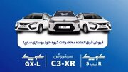 شرایط فروش فوق‌العاده 3 محصول سایپا اعلام شد + قیمت و زمان ثبت‌نام