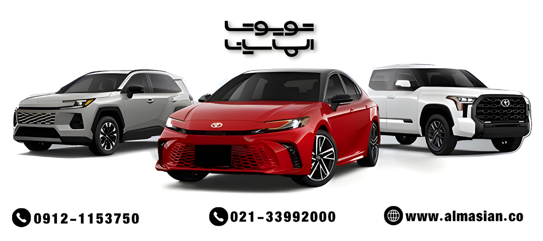 تویوتا الماسیان عرضه کننده انواع قطعات اصلی تویوتا