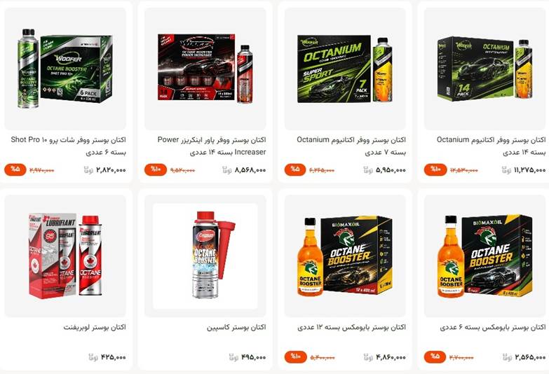 خرید اکتان اصل برای کاهش ناک موتور؛ راهنمای انتخاب با بهترین قیمت از خودرو مدیک