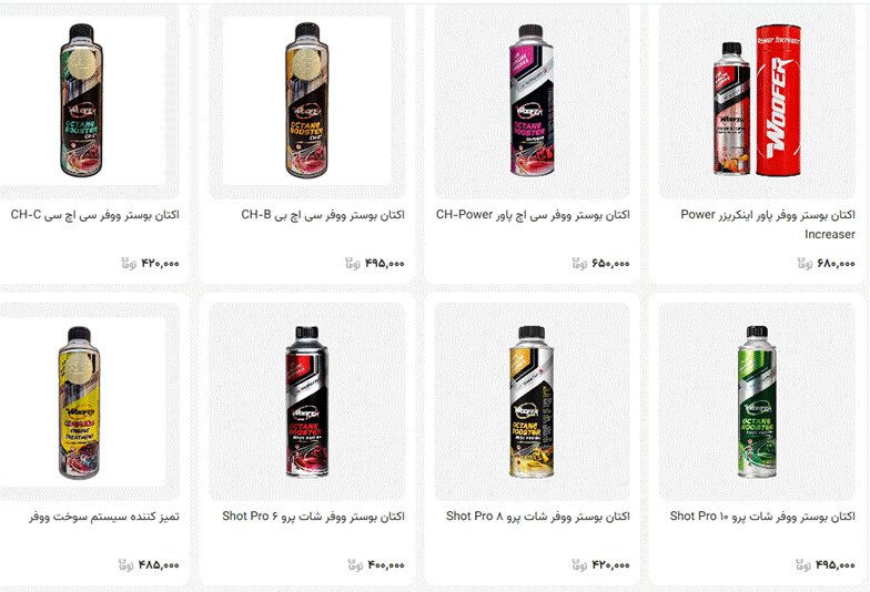خرید اکتان اصل برای کاهش ناک موتور؛ راهنمای انتخاب با بهترین قیمت از خودرو مدیک