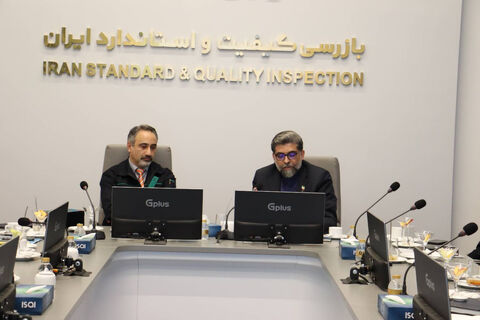 بازدید فرشاد مقیمی از ساختمان جدید شرکت بازرسی کیفیت و استاندارد ایران