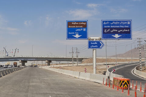 فاز چهارم کنارگذر شمالی کرج