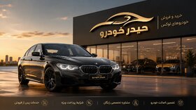 خرید اقساطی خودرو با شرایط ویژه در حیدر خودرو پارسیان