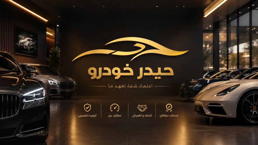 خرید اقساطی خودرو