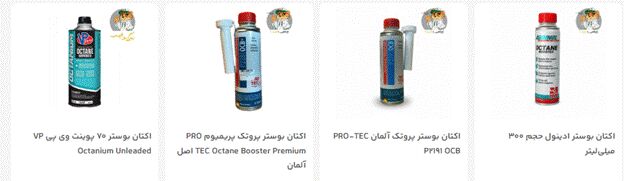 ناک زدن موتور چیست؟چطور از آسیب موتور جلوگیری کنیم؟ راههای رفع صدای ناک