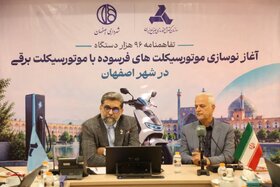نوسازی موتورسیکلت‌های فرسوده در اصفهان کلید خورد