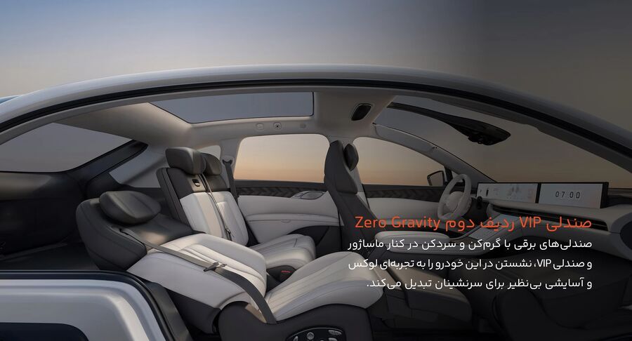 شرایط فروش «IM LS7» نیکا موتور اعلام شد