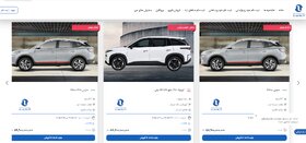 آغاز عرضه خودروهای وارداتی در پلت‌فرم اتونوین از اول مهر