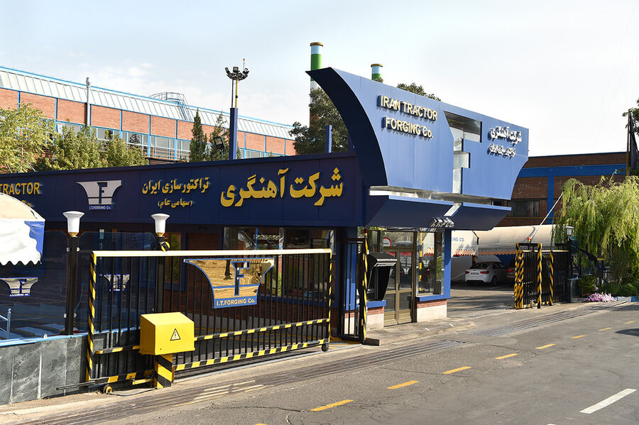 توقف یک‌ساله نماد «آهنگری تراکتورسازی ایران» و بلاتکلیفی و سردرگمی سهامداران